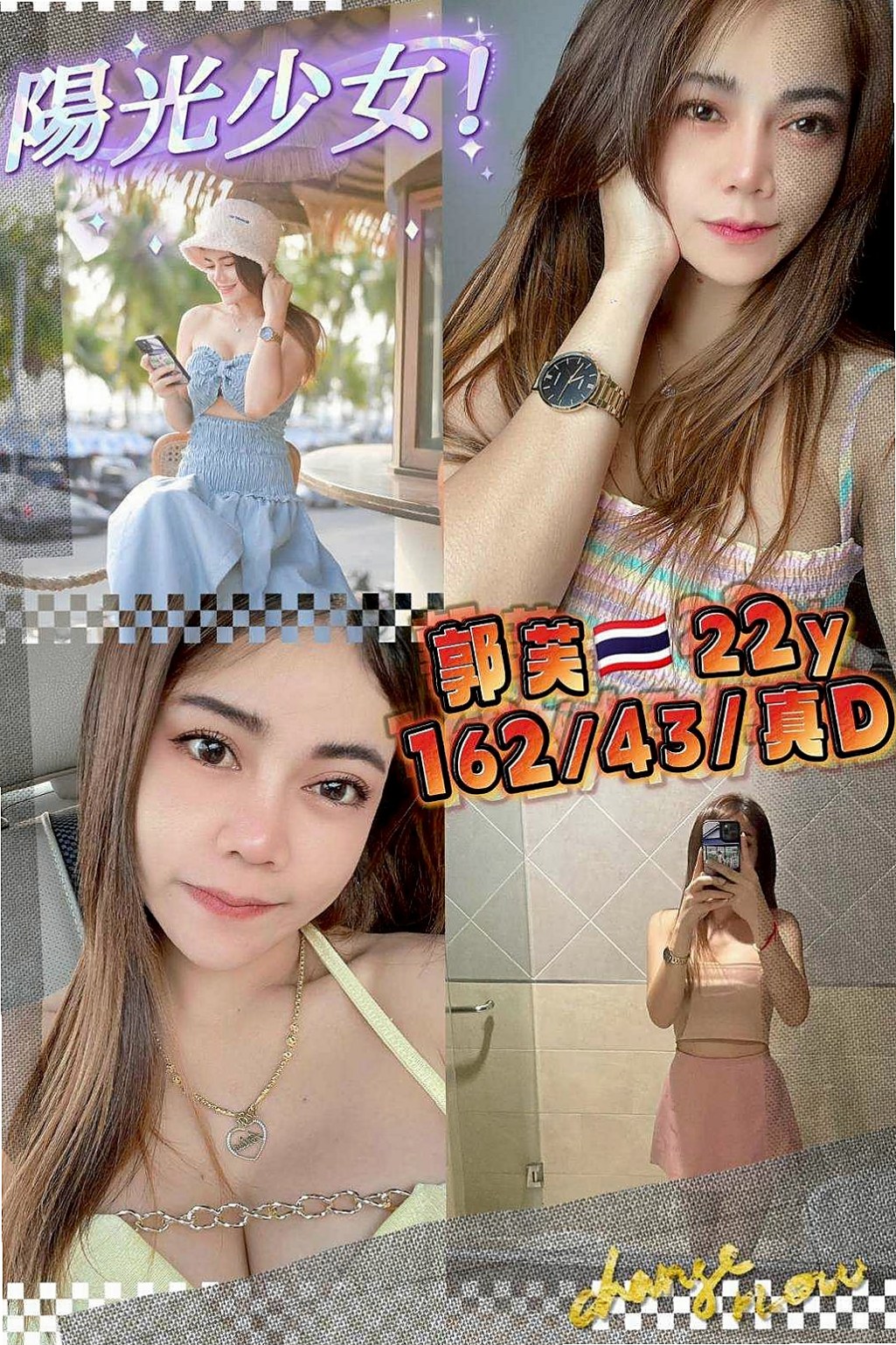 平溪◇外叫◇柚心◇服務型女生◇身高165cm◇體重51kg◇胸圍C罩杯◇年齡23歲◇一見面就開始擦出火花那種感覺，很爽 很刺激 立馬就把我搞到硬邦邦的 無套，內射，深喉嚨，